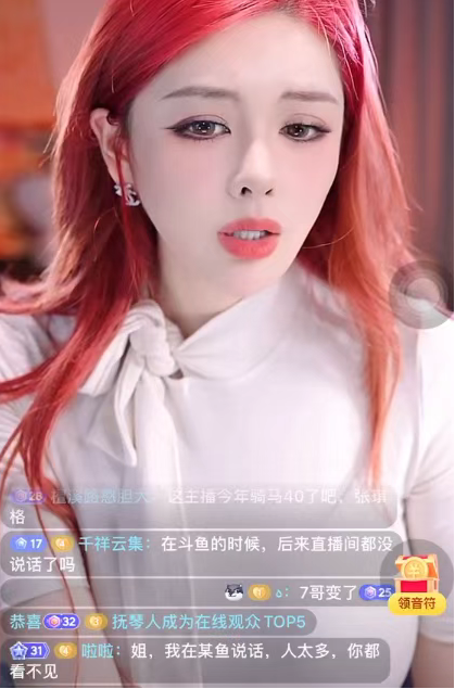 人气巅峰日入几十万？前一姐在线回应！不怕被骂，只求被看见！某音氛围好太多！(图2)