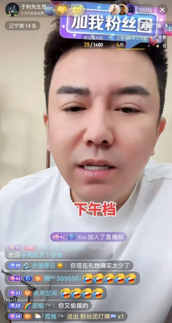 不和老家主播玩!对标阿哲,洲磊喊话嘲老塔!老塔爆资产,有关部门督查违建剧场!星妹妹发圈爆病例!(图2)