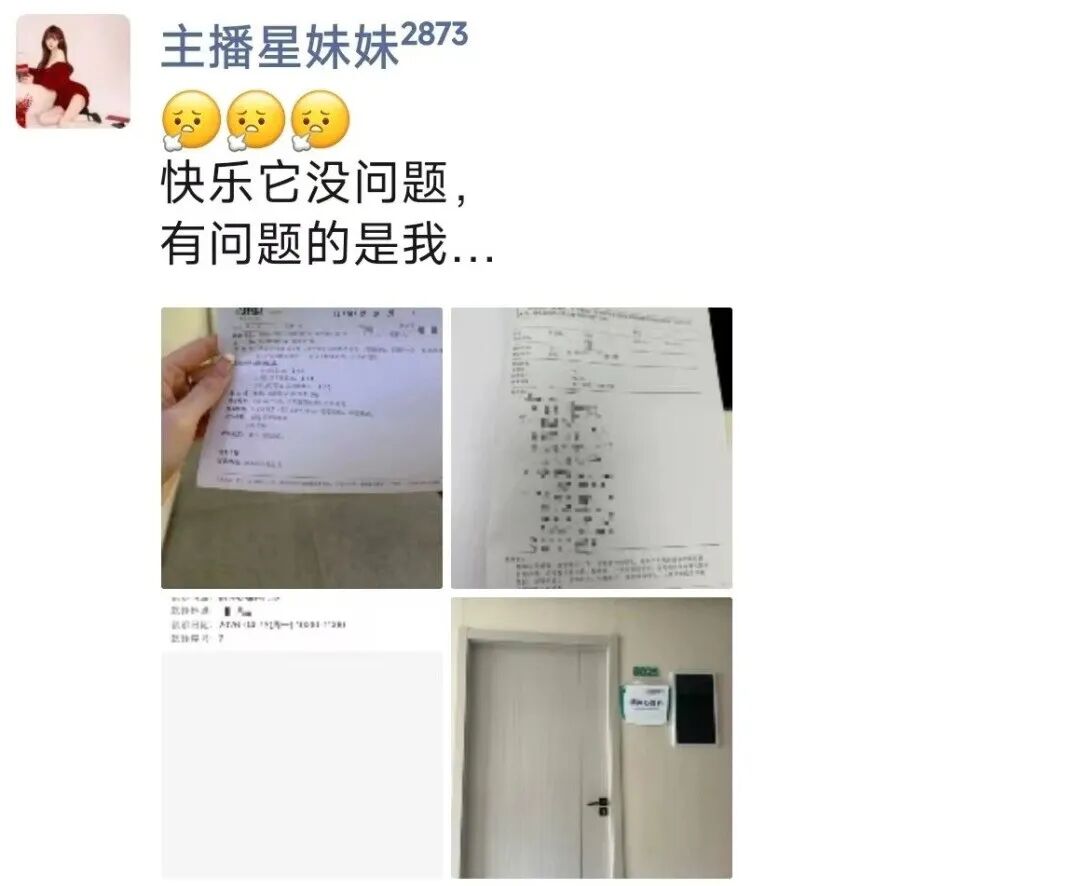 不和老家主播玩!对标阿哲,洲磊喊话嘲老塔!老塔爆资产,有关部门督查违建剧场!星妹妹发圈爆病例!(图3)