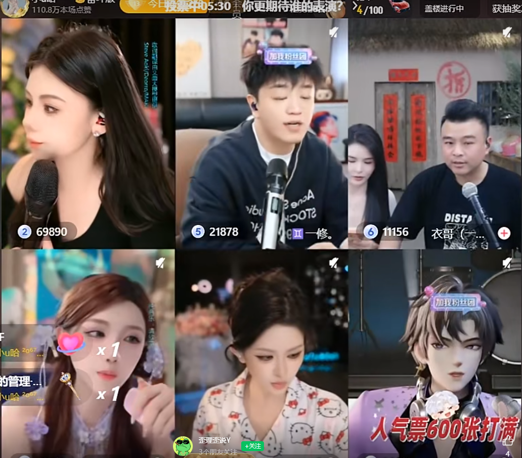 小U哈甩人助力,一修带大衣破圈!给你脸了!大佛爆骂华炬电母,有多远滚多远!(图3)