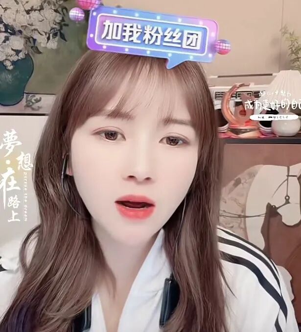 2.5亿?微凉回应阿哲违约金!又跑一个!一姐到期,解约舞帝!小洲当面怼小耳朵整容失败!(图2)