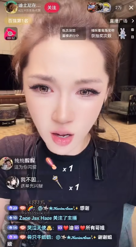 迪士尼哽咽致谢陈泽,涨粉60万!孙恩盛@全网,不背骂名不背锅!(图1)