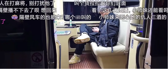 众神归位！YYF等人搭乘考斯特、尊界出发团播！退鱼女主播成飞行嘉宾爆发节奏！(图1)