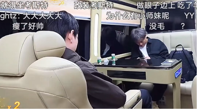 众神归位！YYF等人搭乘考斯特、尊界出发团播！退鱼女主播成飞行嘉宾爆发节奏！(图2)