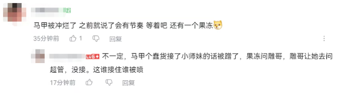 众神归位！YYF等人搭乘考斯特、尊界出发团播！退鱼女主播成飞行嘉宾爆发节奏！(图3)