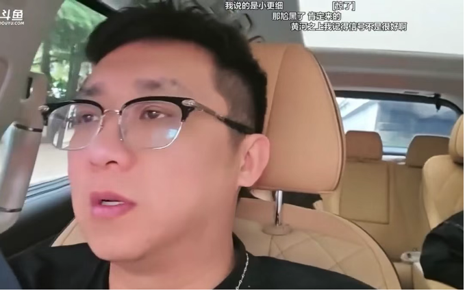 鱼皇自爆曾往季前赛塞人被拒绝！炮轰某些女主播！不再惯着任何人！(图1)