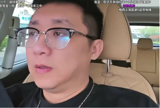 鱼皇自爆曾往季前赛塞人被拒绝！炮轰某些女主播！不再惯着任何人！(图2)