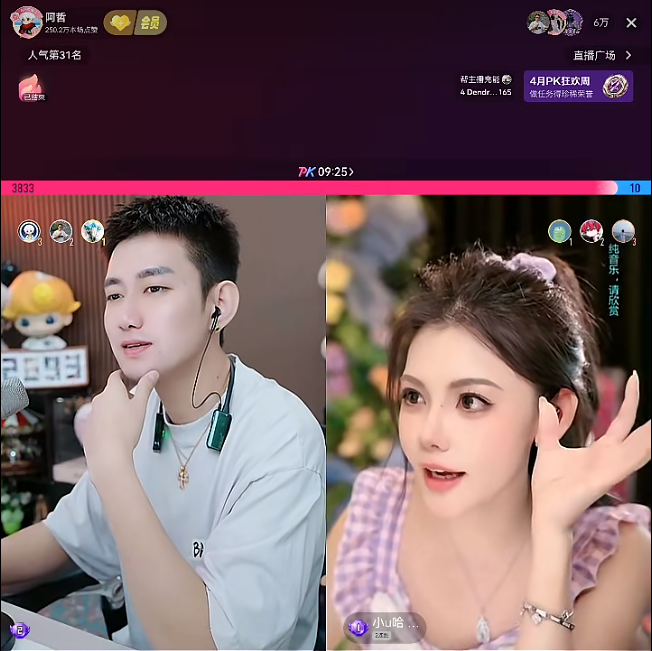 又一个!女利徒脱马甲拒签!@U哈回舞帝?神秘人、三姐上线开飞,100万+反S哲领众电母!(图2)