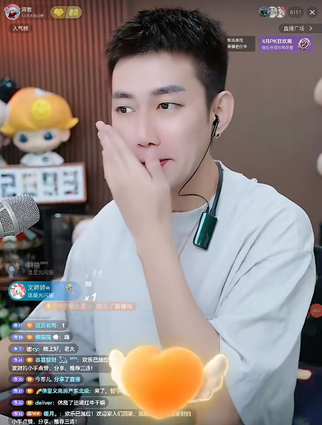 阿哲拉黑老塔!爆红杏哥午夜抵达马来!白冰合播宋小宝!小U哈痛哭致谢2067!(图1)