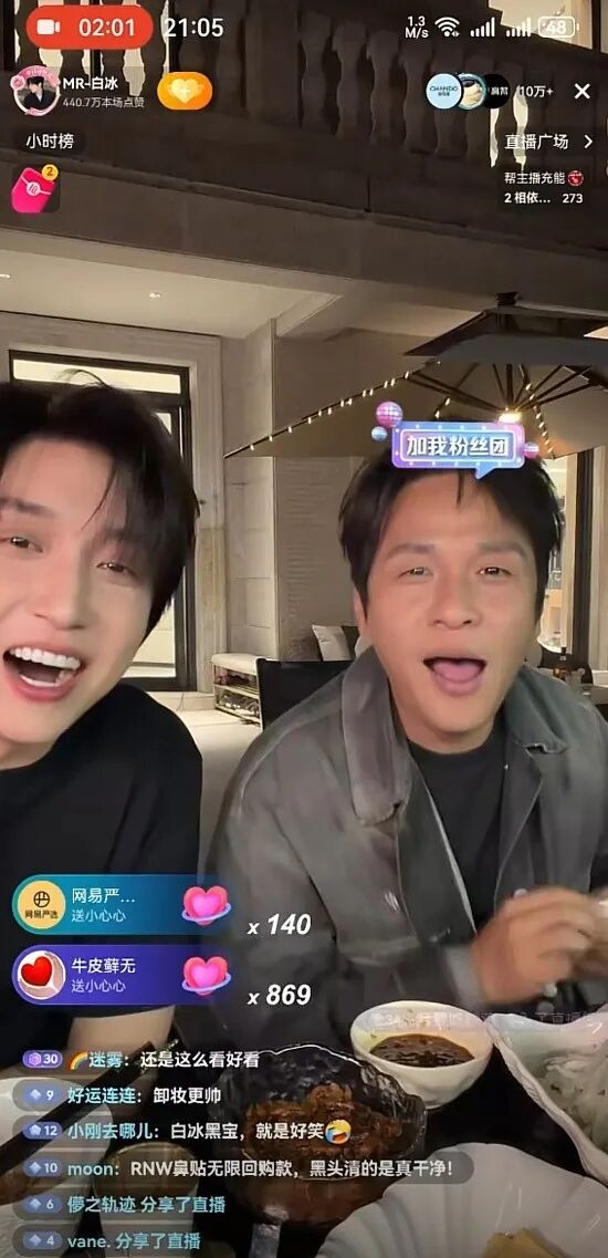 阿哲拉黑老塔!爆红杏哥午夜抵达马来!白冰合播宋小宝!小U哈痛哭致谢2067!(图3)