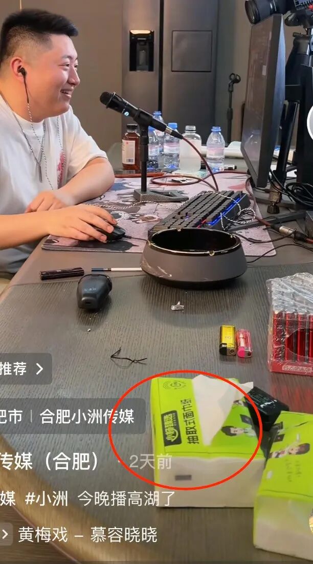 Svip豪刷阿哲,喊话禁爆大哥!再无榜一,网X办出台11条最严打赏新规!实锤小洲签约三只Y!(图3)