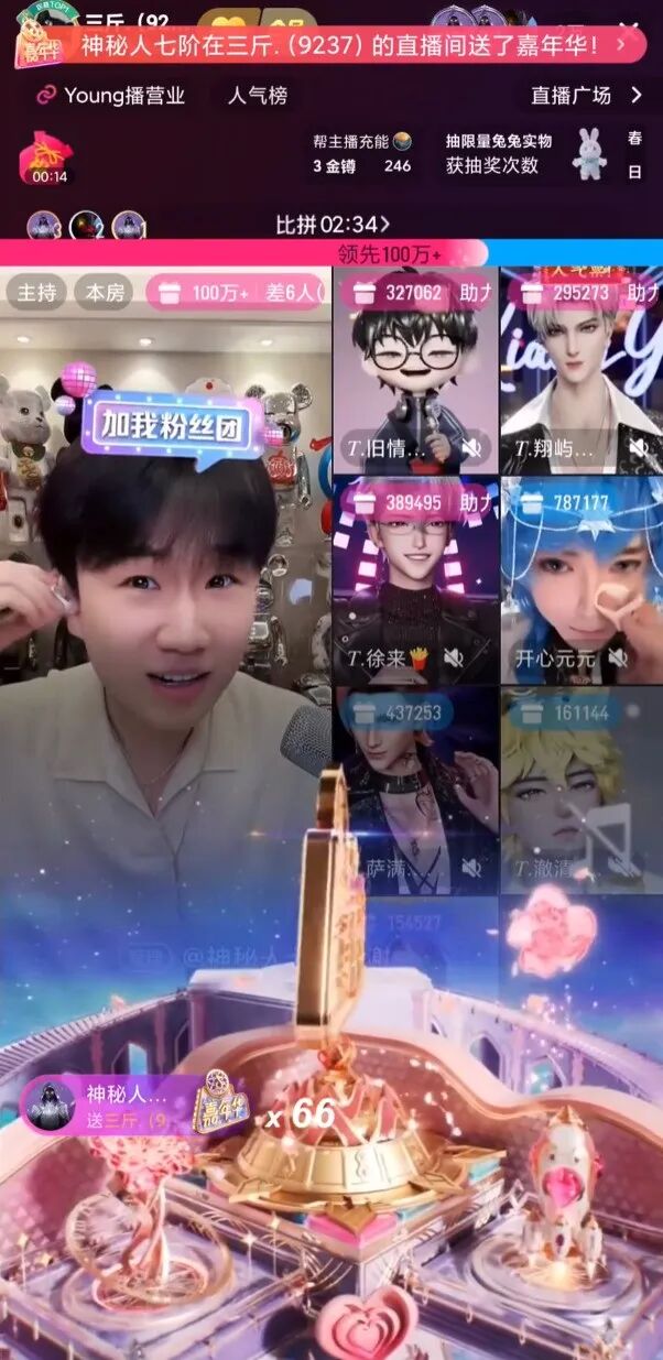 大哥被挖,电母开播哇哇哭!渔夫上线,联手汤圆双飞三斤,霸秒PK夺百强!阿哲回应娱播PK,无新晋神豪!(图2)