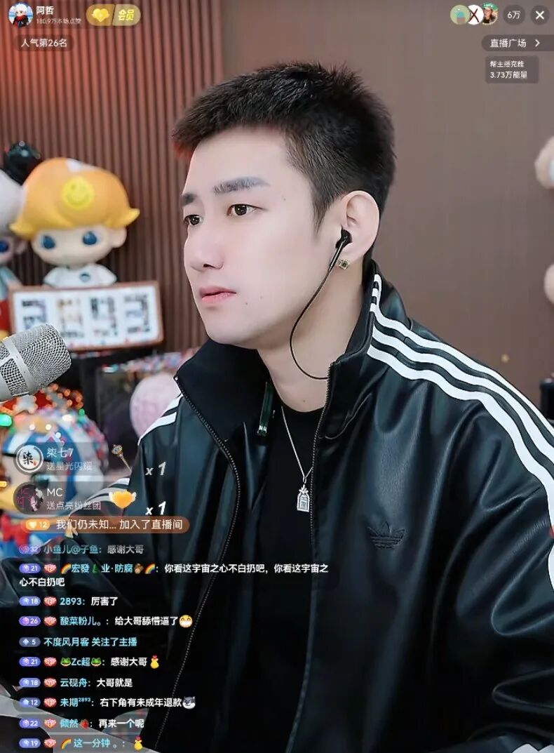 大哥被挖,电母开播哇哇哭!渔夫上线,联手汤圆双飞三斤,霸秒PK夺百强!阿哲回应娱播PK,无新晋神豪!(图3)