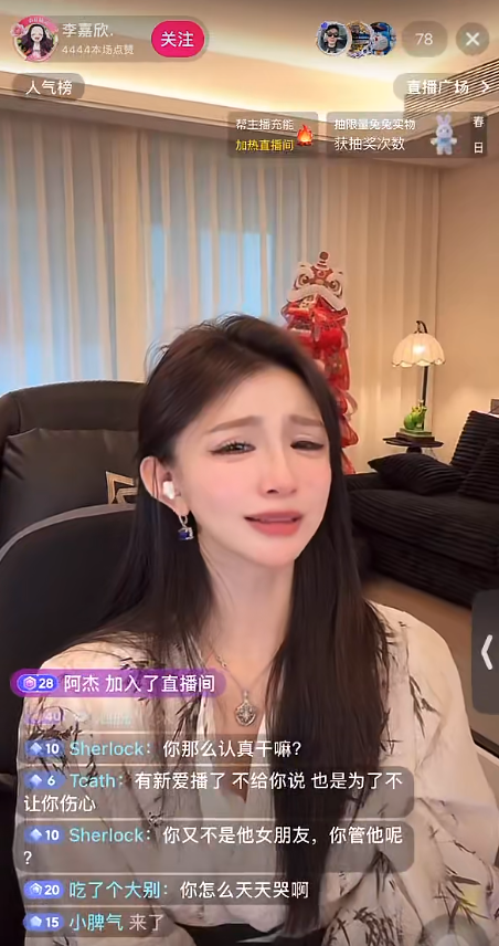 大哥被挖,电母开播哇哇哭!渔夫上线,联手汤圆双飞三斤,霸秒PK夺百强!阿哲回应娱播PK,无新晋神豪!(图4)