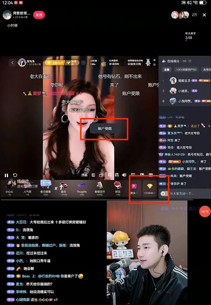 哲利连麦，王小源组局世纪之战！YY整S阿哲！爆账户余额！贴脸开大，甩脸小洲当面骂！(图1)