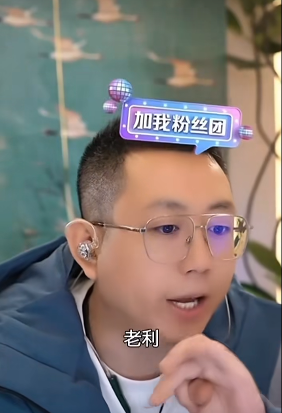 哲利连麦，王小源组局世纪之战！YY整S阿哲！爆账户余额！贴脸开大，甩脸小洲当面骂！(图3)