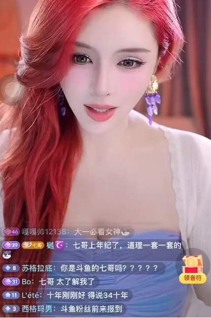 我不懂别人还能不懂男人？前一姐直言可以变老但绝不能变丑！情怀全是虚的！(图2)