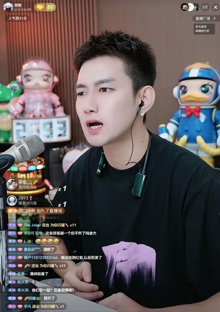 王冕签约哲领！致电阿哲牵线抖音官方！三大神豪聚会，阿哲拒透露行程！YY电母签约冯提莫传媒！(图3)