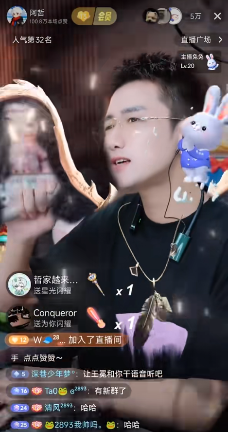 王冕签约哲领！致电阿哲牵线抖音官方！三大神豪聚会，阿哲拒透露行程！YY电母签约冯提莫传媒！(图1)