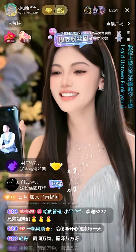 神豪升75级，电母被嘲模仿迪士尼！迅猛龙午夜硬刚小软，双电开干！雪茄哥豪刷小U哈！(图1)