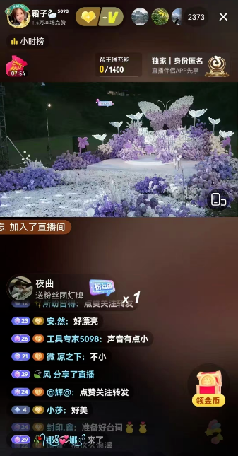 神豪升75级，电母被嘲模仿迪士尼！迅猛龙午夜硬刚小软，双电开干！雪茄哥豪刷小U哈！(图3)
