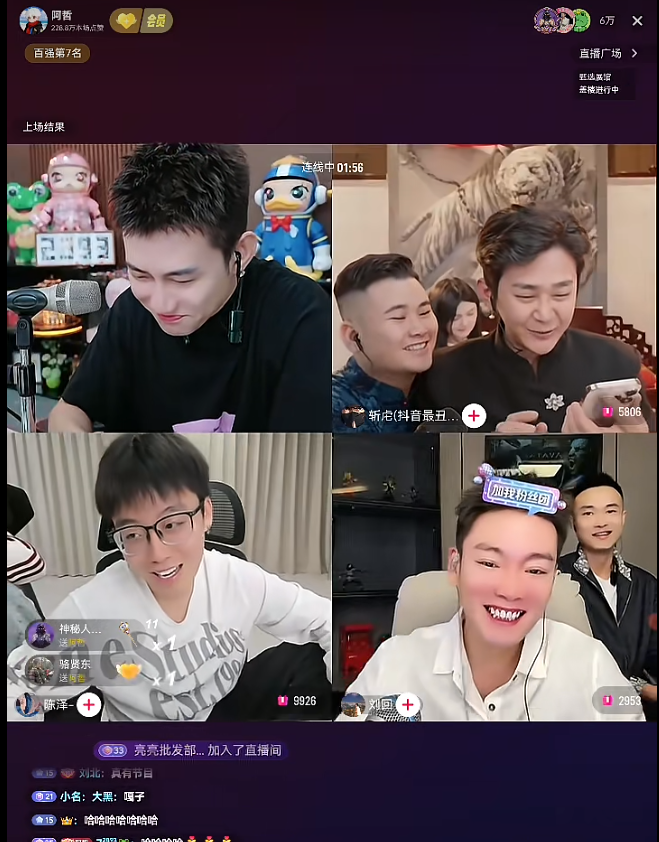 双哥兜底木邑爆首秀，阿哲回应签约条件！预告旗袍，泽回往死罚哲虎！(图1)