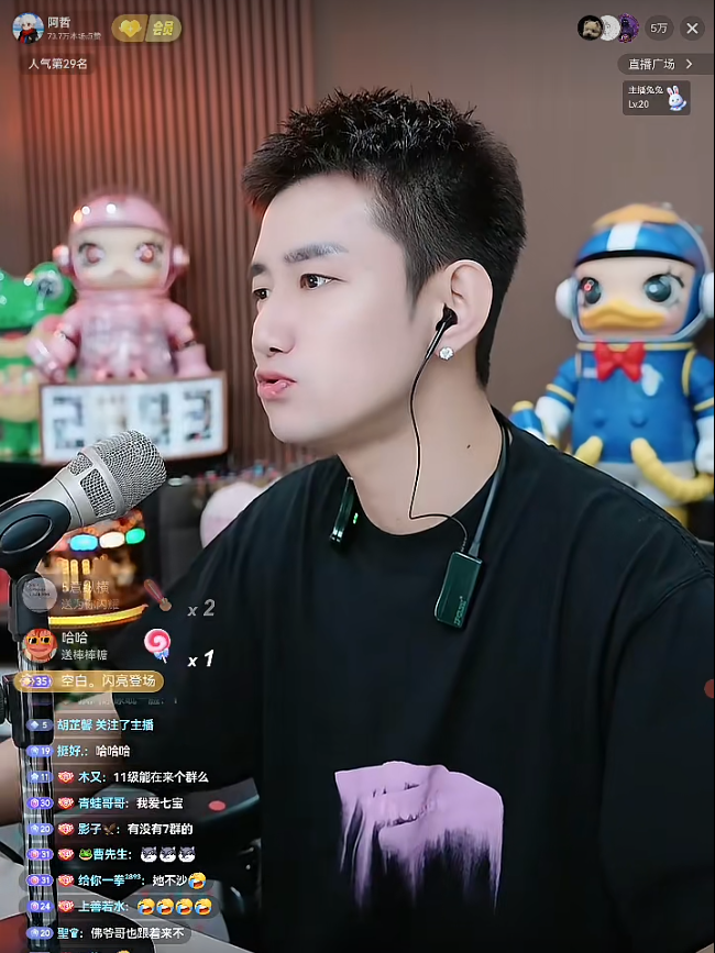 双哥兜底木邑爆首秀，阿哲回应签约条件！预告旗袍，泽回往死罚哲虎！(图2)