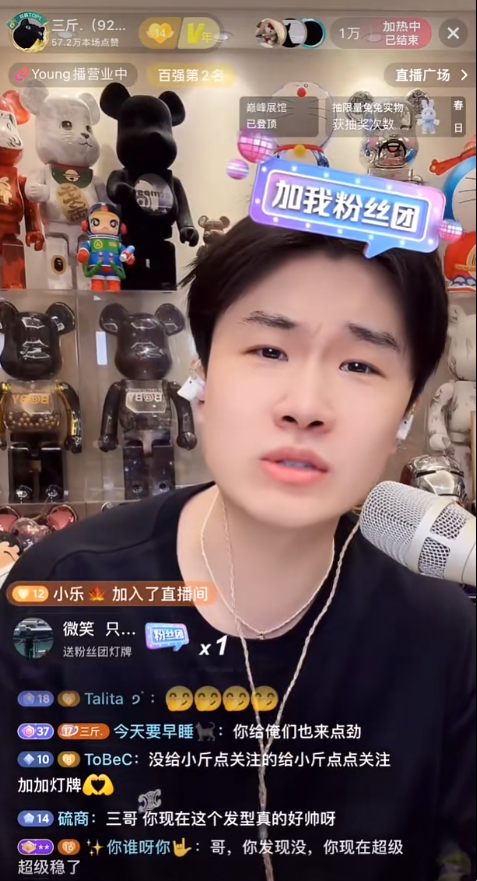 谁跟我干敢说稳赢！三斤喊话，@渔夫爆顶豪！干废哲哥！旭旭宝宝喊话阿哲爆台球杆！(图2)