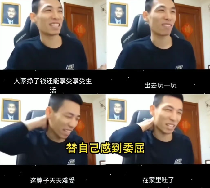 旭旭宝宝长期休息原因找到！韩茜茜一语惊醒梦中人，决定更爱自己(图1)