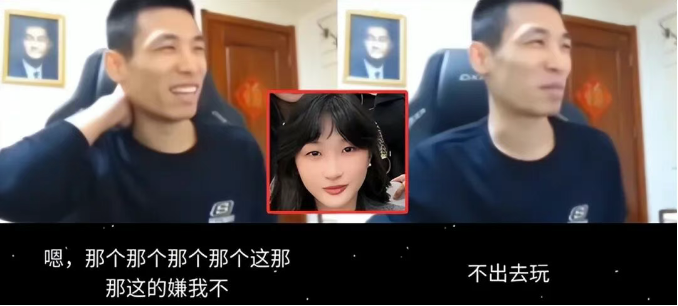 旭旭宝宝长期休息原因找到！韩茜茜一语惊醒梦中人，决定更爱自己(图2)