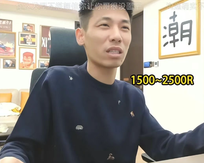 旭旭宝宝长期休息原因找到！韩茜茜一语惊醒梦中人，决定更爱自己(图8)