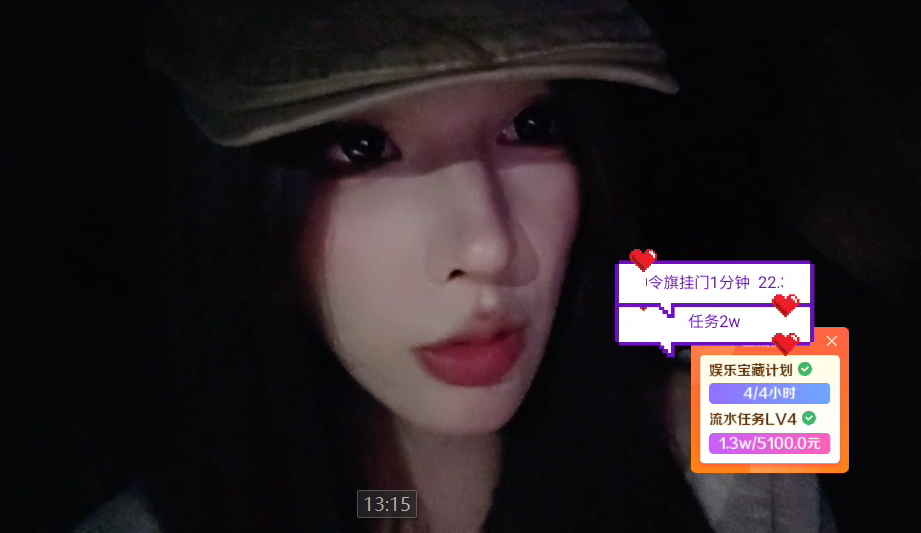 小雅开车出事！赶忙送到医院检查！后续还要承担相应费用！(图3)