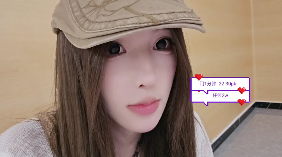 小雅开车出事！赶忙送到医院检查！后续还要承担相应费用！(图4)