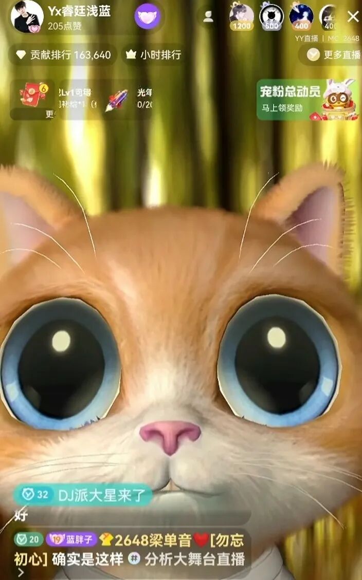 哲哥最好的妹妹！柚柚cc喊话阿哲！小白牙@阿哲，爆CP节奏！浅蓝回应抖音开播，爆大小主播段位！(图1)