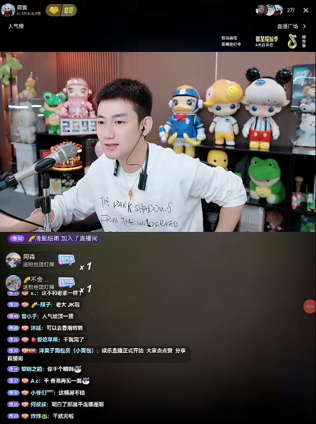 限高了？执行阿哲，YY制裁回应老赖！艾瑞巴蒂复播！王冕陪儿开家长会！(图3)