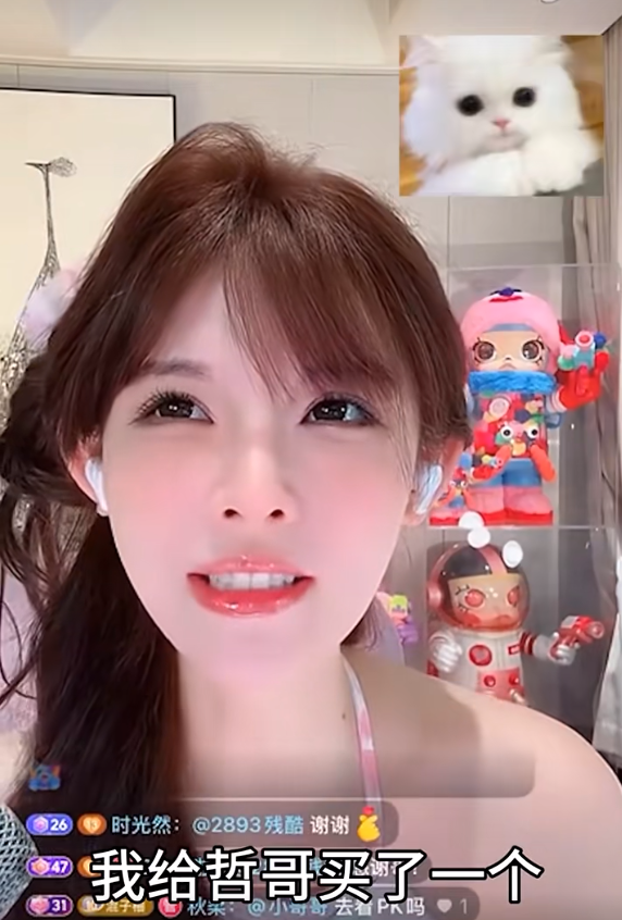 哲哥最好的妹妹！柚柚cc喊话阿哲！小白牙@阿哲，爆CP节奏！浅蓝回应抖音开播，爆大小主播段位！(图3)