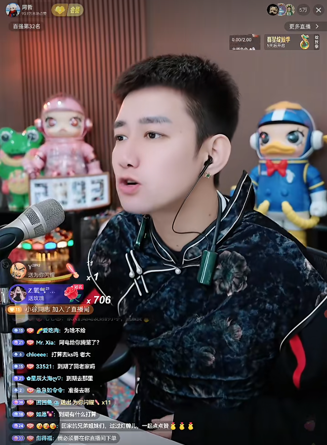 预告到期抖音！阿哲爆合同回应换平台！迪士尼放话绽放季，冠军必拿不挣TOP！(图1)