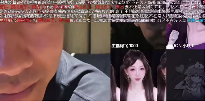 我播这么多年都没被这么骂过！舞蹈一姐连麦众头部不给面子？被狂冲含泪关播！次日回应后悔对线没发挥好！(图1)