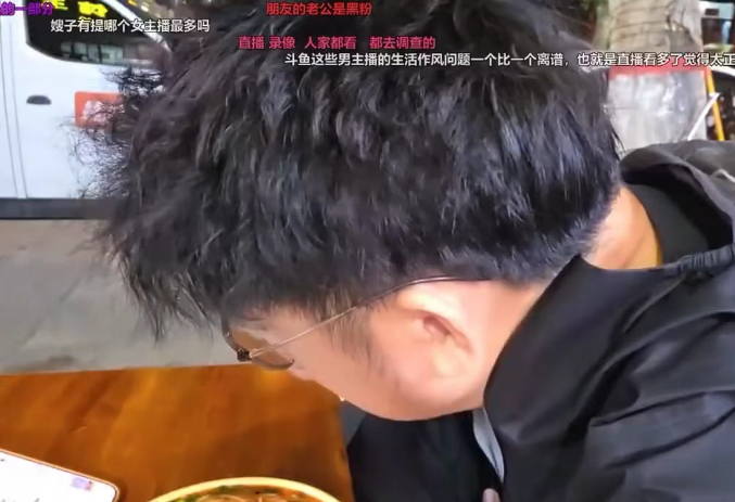 她接受不了鱼皇是我朋友！堂主透露女友排斥鱼皇！婚礼不会请主播！(图2)