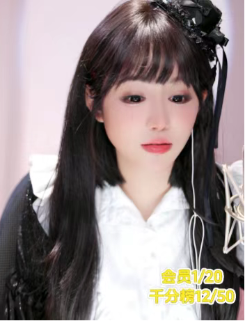 你们对我不满就直接说！头部女主播某音受挫失控泪崩！翻红无望！解散粉丝群！(图1)