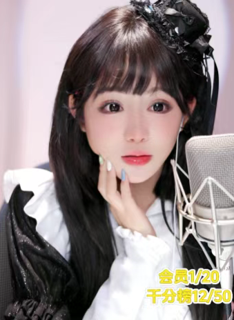 你们对我不满就直接说！头部女主播某音受挫失控泪崩！翻红无望！解散粉丝群！(图3)