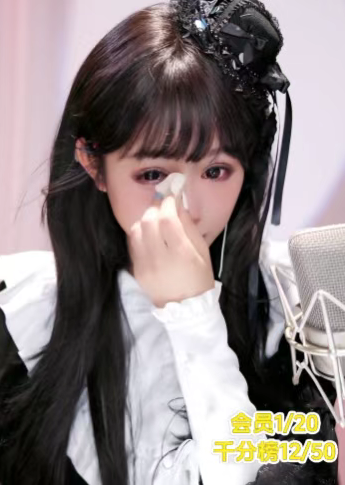 你们对我不满就直接说！头部女主播某音受挫失控泪崩！翻红无望！解散粉丝群！(图4)