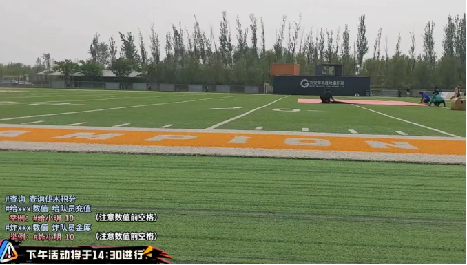 枫哥说我下赛季无敌了！户外一哥获YYF高度认可！斗鱼全面降薪！签约费非常低！(图1)