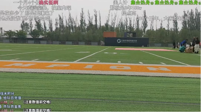 枫哥说我下赛季无敌了！户外一哥获YYF高度认可！斗鱼全面降薪！签约费非常低！(图2)