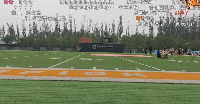 枫哥说我下赛季无敌了！户外一哥获YYF高度认可！斗鱼全面降薪！签约费非常低！(图3)