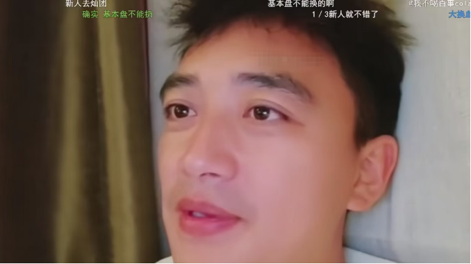 枫哥说我下赛季无敌了！户外一哥获YYF高度认可！斗鱼全面降薪！签约费非常低！(图4)