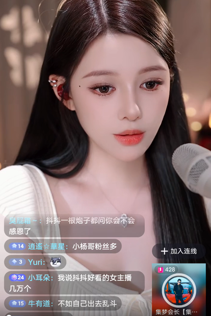 公会主播马上起飞！小酷与神豪G推杯换盏！到期去抖音和虎牙硬刚！会长上麦！(图3)