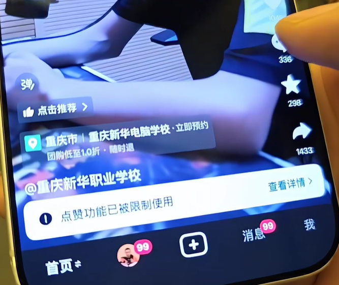 涉嫌违规！张开朗被封禁30天！虎牙一哥荒岛圆满结束！下一次城市求生！(图1)