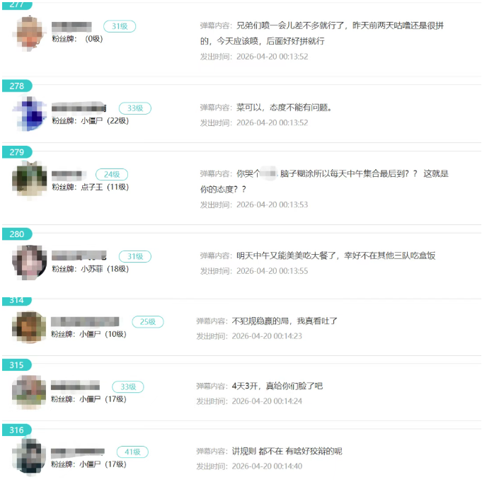 刀2女主播态度不端被狂冲！崩溃倒地哭声响彻酒店大堂！众人赶紧前去安抚情绪！(图1)