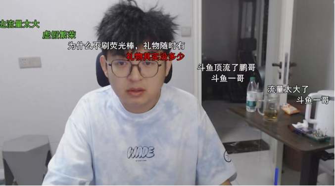 百级户外爆料CG正在筹备嘉年华！到时将请众多明星！大舅哥成斗鱼第一顶流！鱼皇质问：我被切割了？(图1)